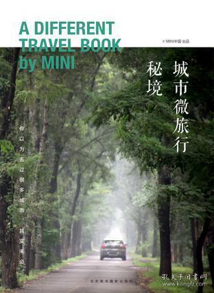 悟空降妖